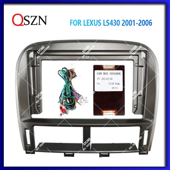 QSZN 9 אינץ המכונית מסגרת Fascia עבור לקסוס LS430 2001-2006 2 Din דש הר ערכת נגן סטריאו לוח